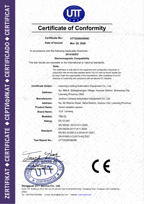 CE certification for direct radiation sensors.png