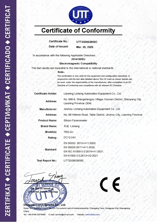 Silicon-based radiation meter CE certification.png